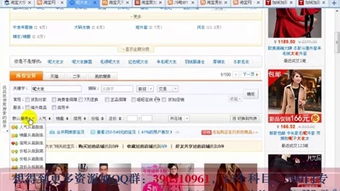 淘宝网怎么开店？