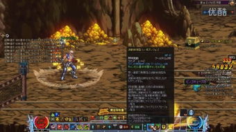 DNF日服和韩服有什么分别？