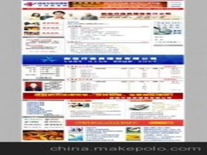 门户网站网站建设,网站建设门户网站