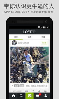 网易轻博客的域名启用