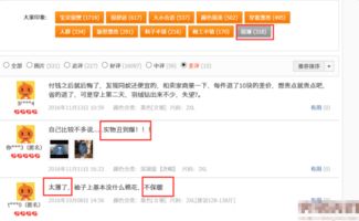 淘宝开店技巧有哪些？怎么做好淘宝店？