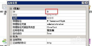 怎么查看网站的日志文件？