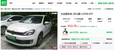 优信二手车怎么样,优信二手车靠谱吗