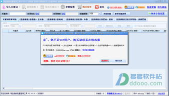 你好！淘宝指数怎么查？