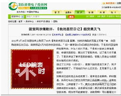 315消费电子投诉网电话,315消费电子投诉网为什么没受理