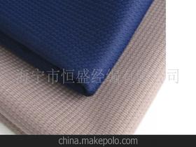 速干面料哪种最好,速干面料的优缺点