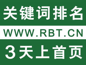 北票网站建设,北票信息网
