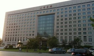 天津市和平宾馆怎么样？