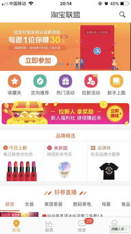 如何网上免费赚钱？