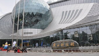 广西科技馆门票是多少？