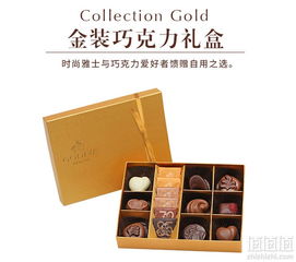 高档巧克力品牌大全,巧克力最好品牌排行