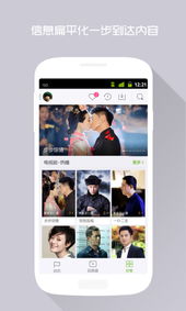 开迅视频旧版本下载