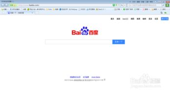 怎么改浏览器默认打开方式