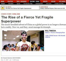 求美国或欧洲的新闻网站