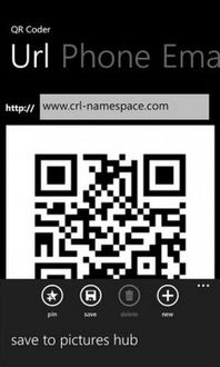 制作二维码的方法