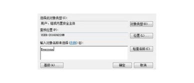 共享打印机拒绝访问怎么办