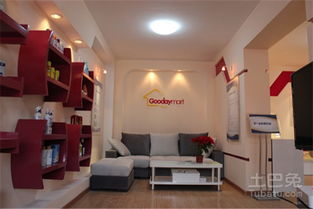 什么是居家服务