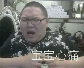 pdd_liumou刘谋为何一次直播上热搜？