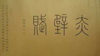 须臾却入海门去是什么意思