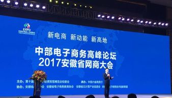 目前有哪些电商的论坛可以学习的?