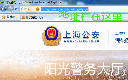 :http://gaj.sh.gov .cn/webcases/zxzx/list.asp 上