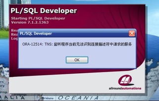 如何下载oracle11g