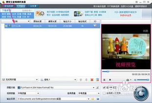 常见好用的视频剪辑软件都有哪些？