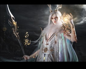 传说中的小白龙的来历