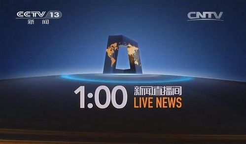 有没有软件能直接看中央电视台的直播?