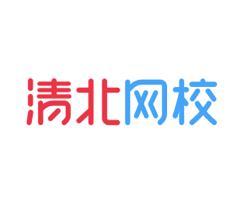 清北网校免费直播课,清北网校app下载免费