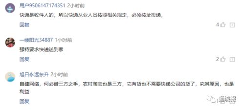 以“网络”为题的文章