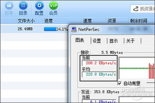 迅雷下载速度为0怎么解决,迅雷下载速度慢怎么破解