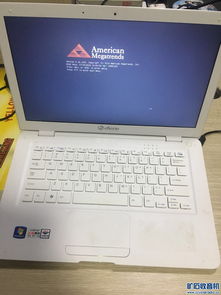 戴睿笔记本电脑能买吗，戴睿笔记本维修站