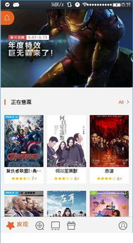 关于切·格瓦拉的电影