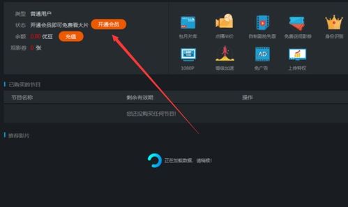 支付宝酷喵连续包月怎么取消