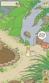 旅行青蛙破解版百度云