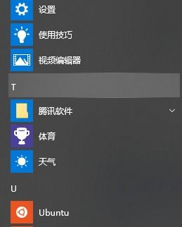 苹果怎样添加软件源？