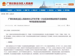 崇左网站建设公司,南宁网站建设公司