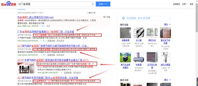 南方网通这个公司怎么样