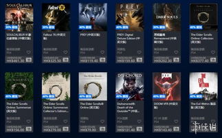 新手求问港服的psn怎么注册，网站到底是哪个