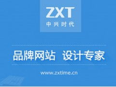 公司网站制作需要多少钱,建网站一般多少钱