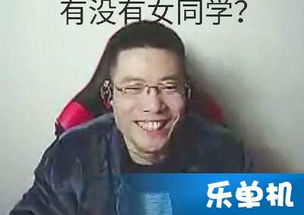 大司马在哪里直播?,大帝直播间