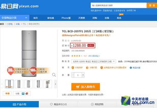 购买链接时需要注意什么？