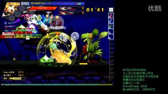 彩虹骑士手表,彩虹骑士手表官网