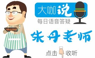 我想在线收听广播电台