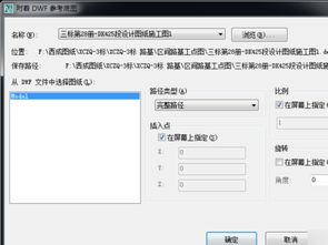 cad当中的图形文件是下列哪一种