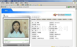 视频简历的发展历程