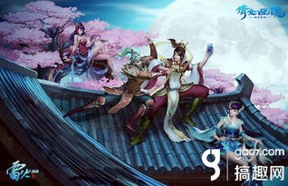 流星蝴蝶剑V9.07，幽魂网下的完整版，一线天信物一