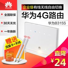 移动光宽带无线宽带吗