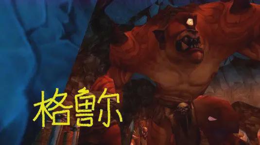 卡拉赞开门系列任务有那些呢 ？